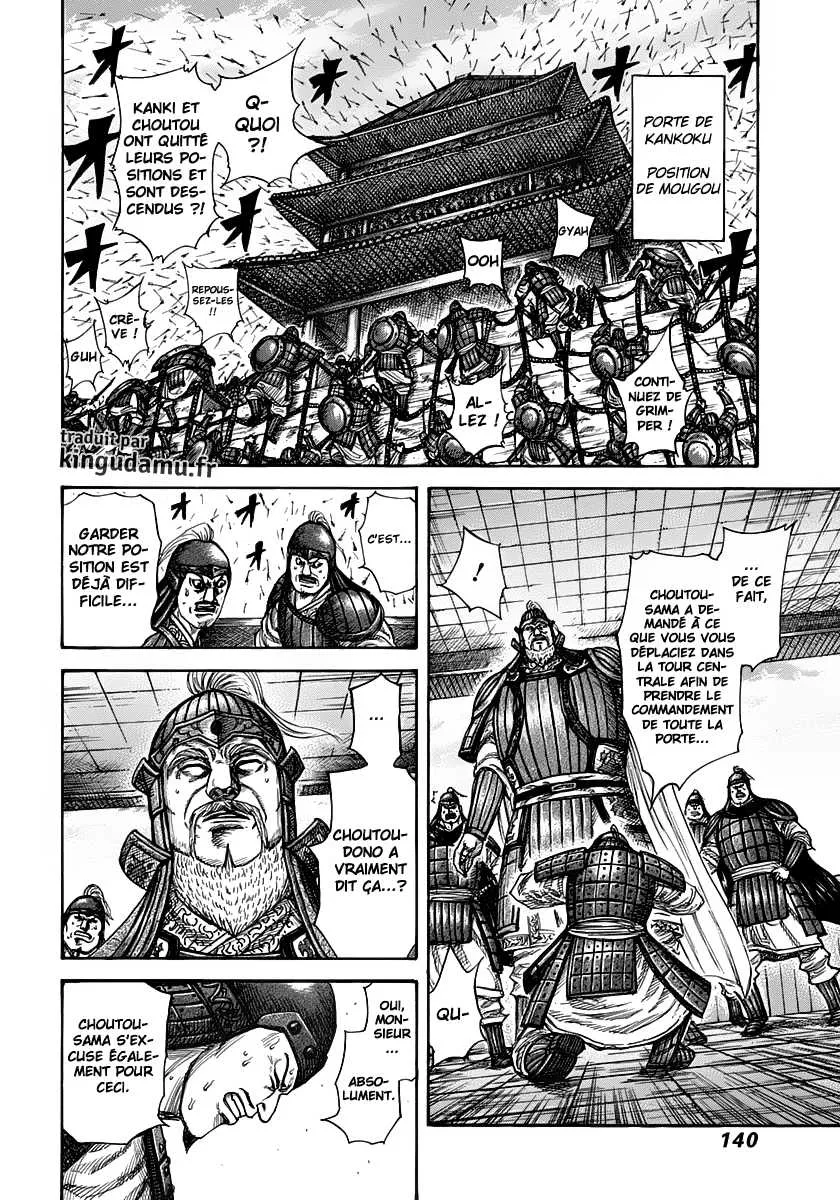 Read Kingdom FRANCAIS Manga Online