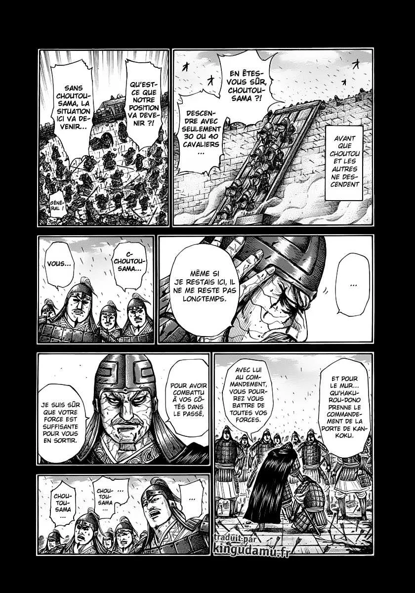 Read Kingdom FRANCAIS Manga Online