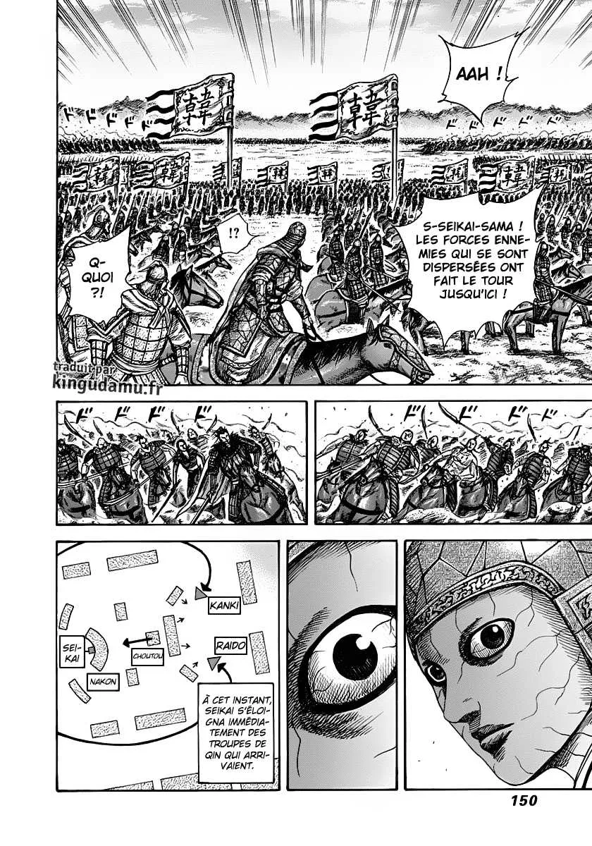 Read Kingdom FRANCAIS Manga Online