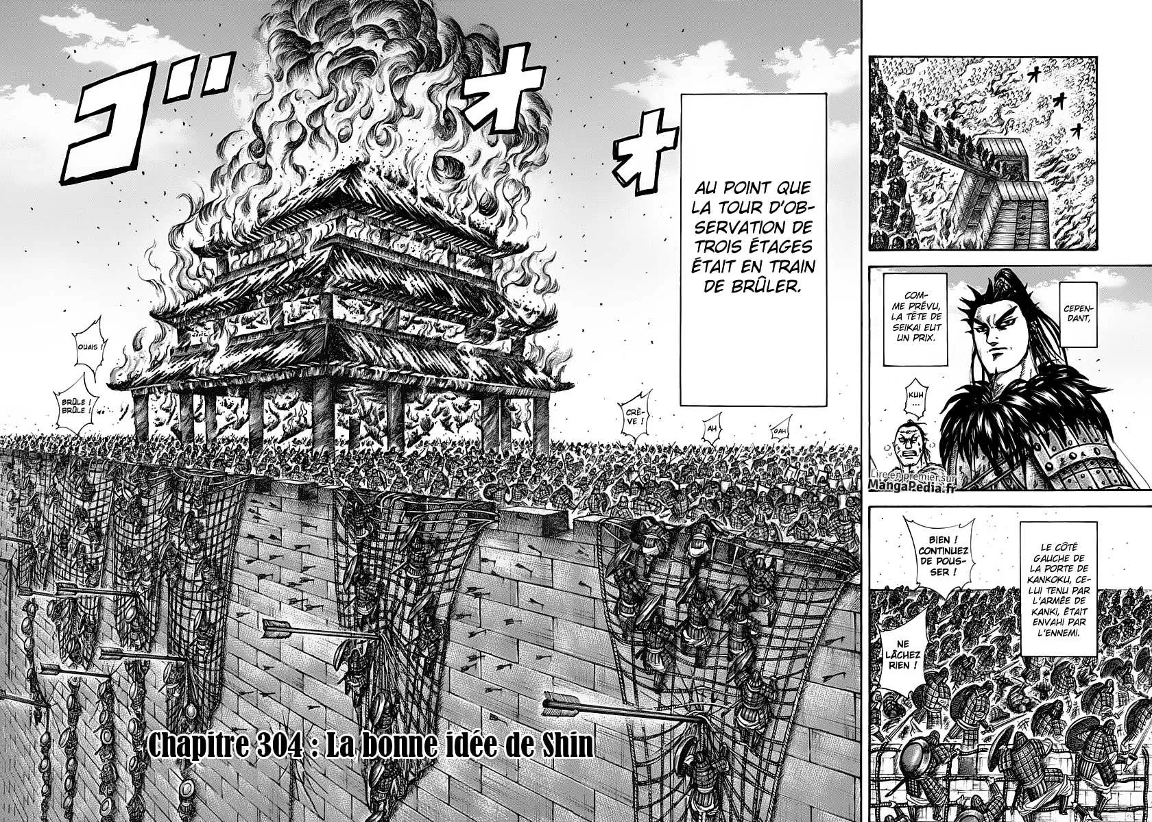 Read Kingdom FRANCAIS Manga Online