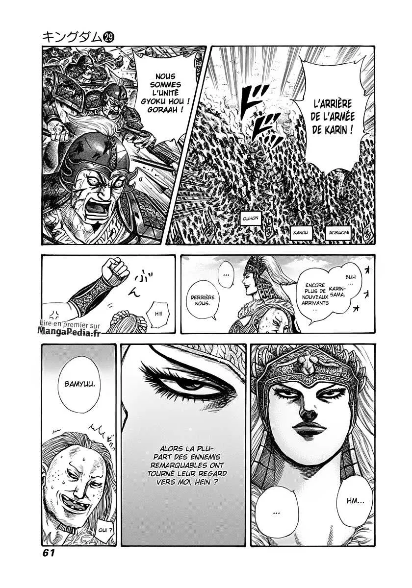 Read Kingdom FRANCAIS Manga Online