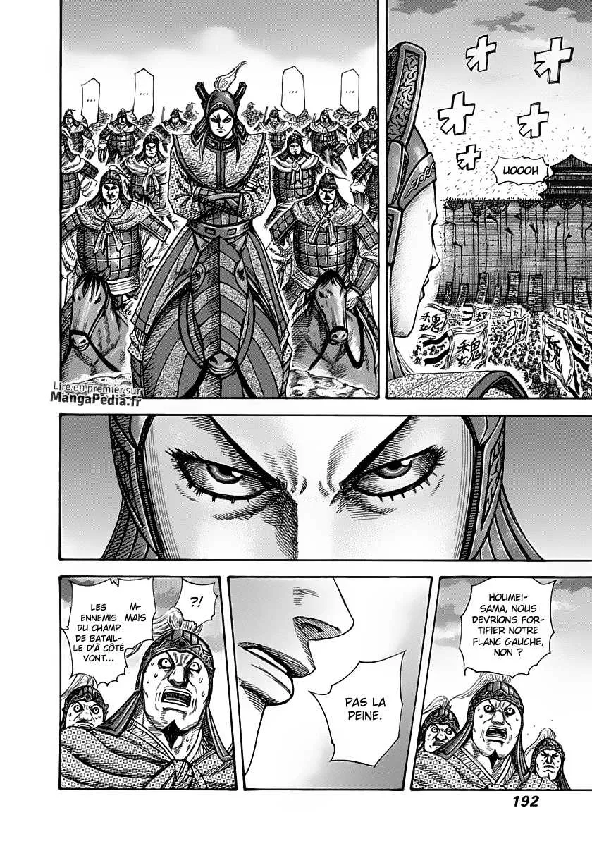 Read Kingdom FRANCAIS Manga Online
