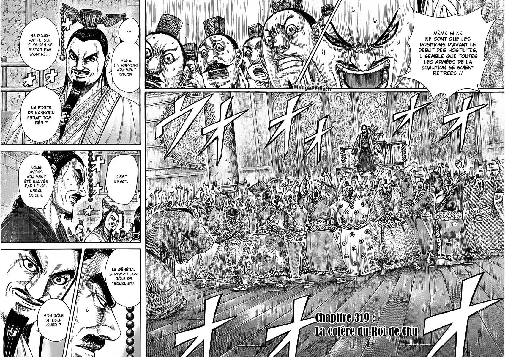 Read Kingdom FRANCAIS Manga Online