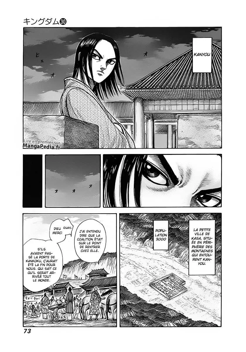 Read Kingdom FRANCAIS Manga Online