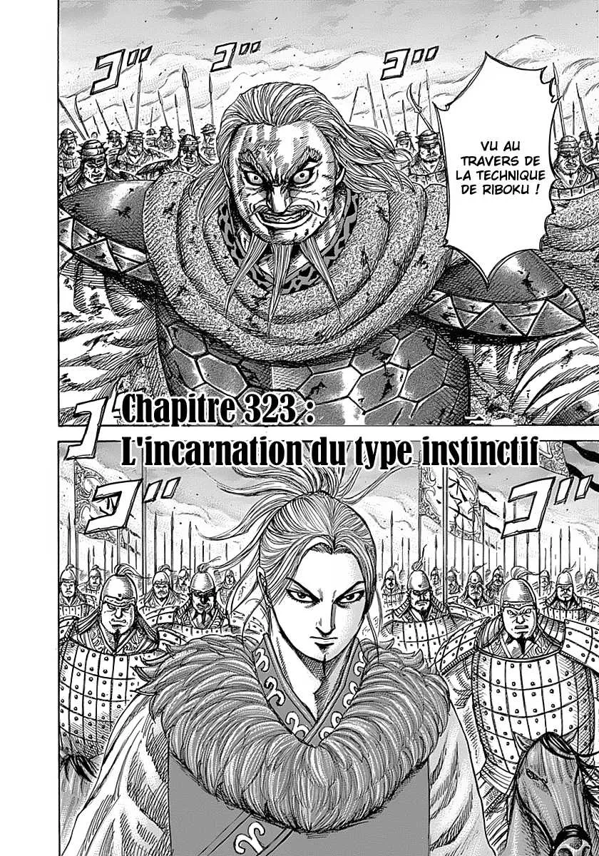 Read Kingdom FRANCAIS Manga Online