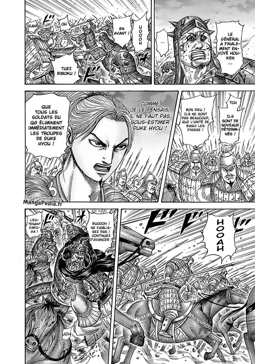 Read Kingdom FRANCAIS Manga Online