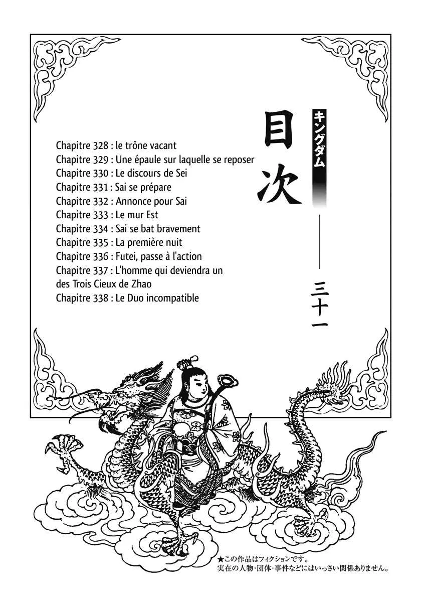 Read Kingdom FRANCAIS Manga Online