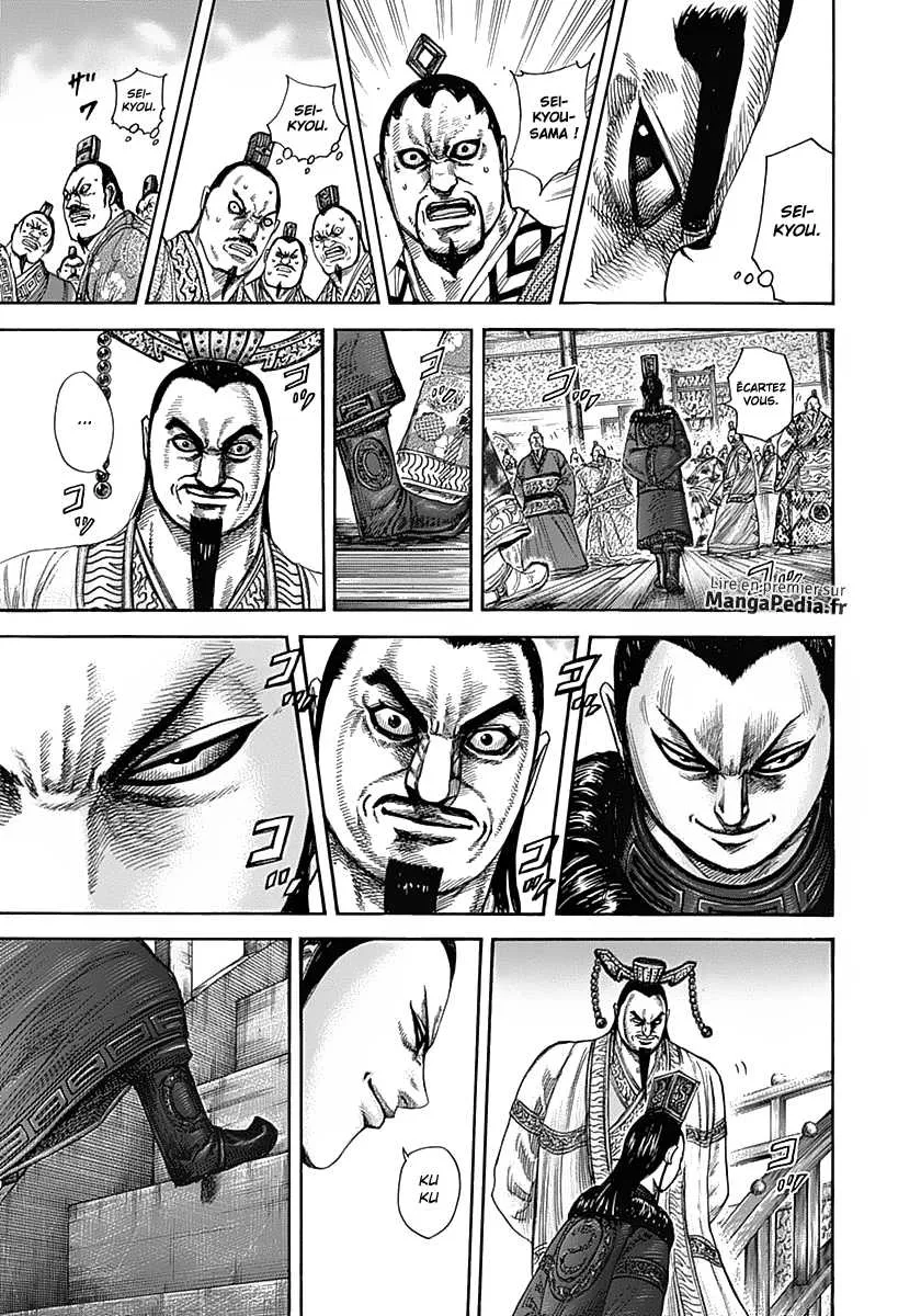 Read Kingdom FRANCAIS Manga Online