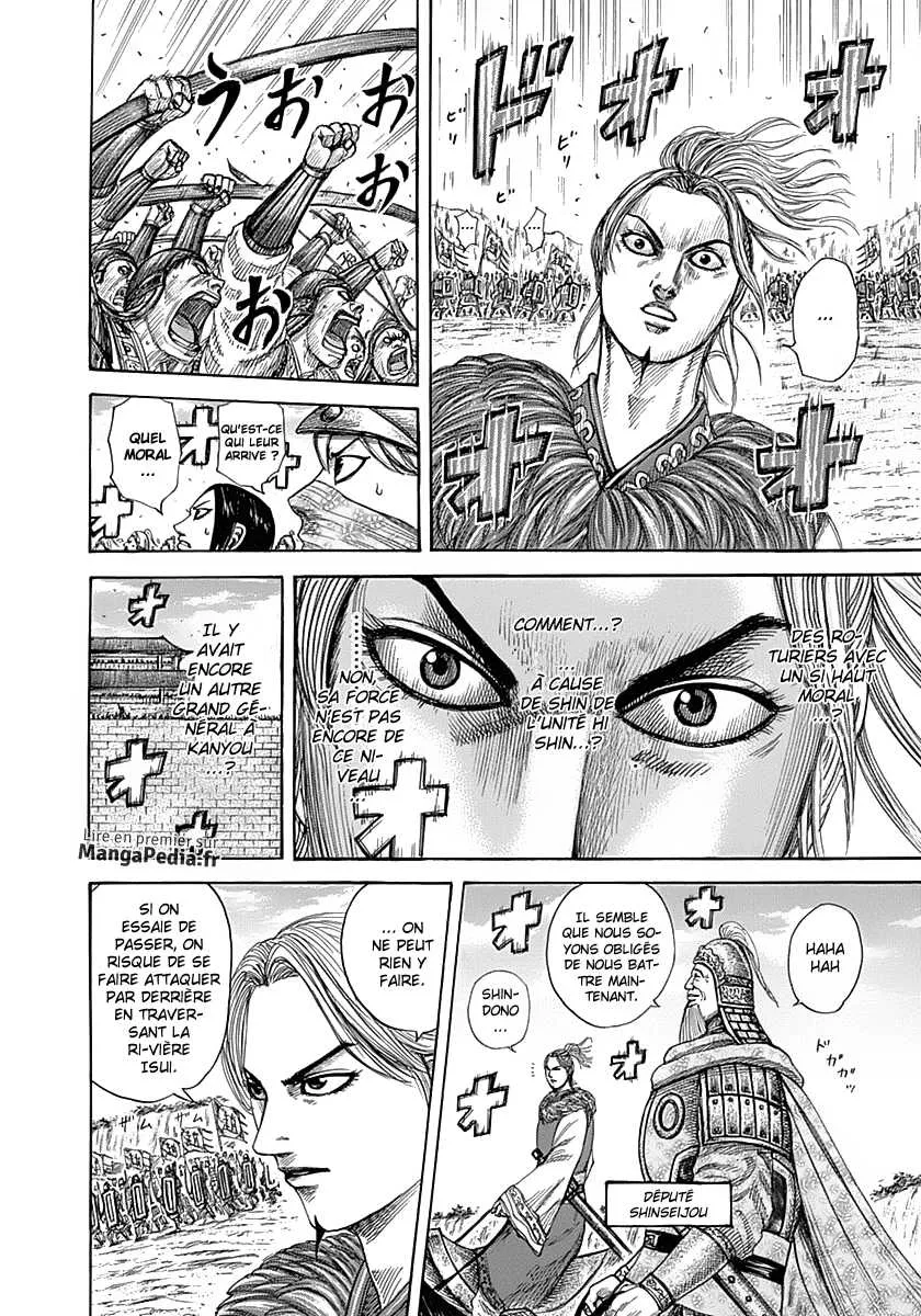Read Kingdom FRANCAIS Manga Online