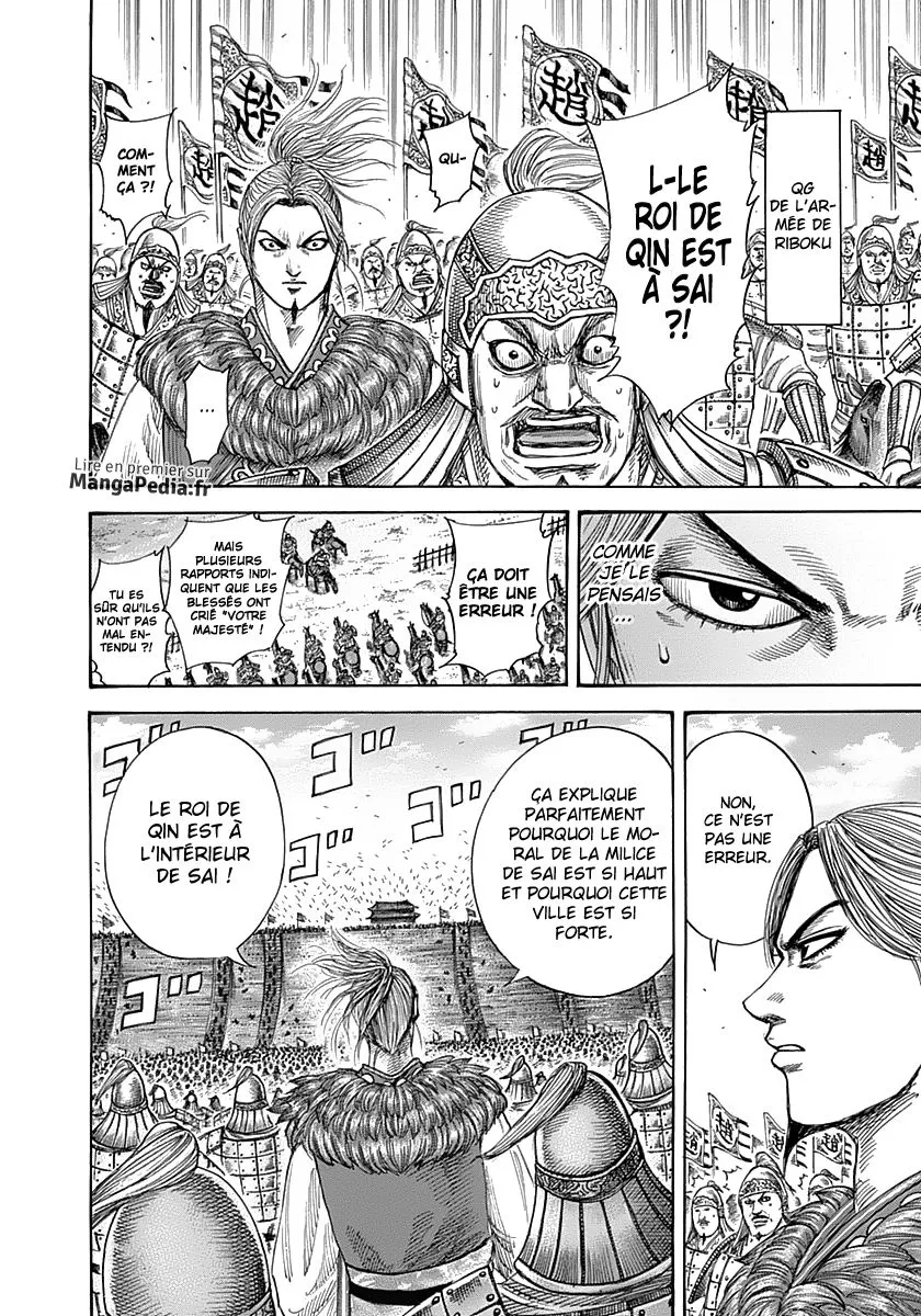 Read Kingdom FRANCAIS Manga Online