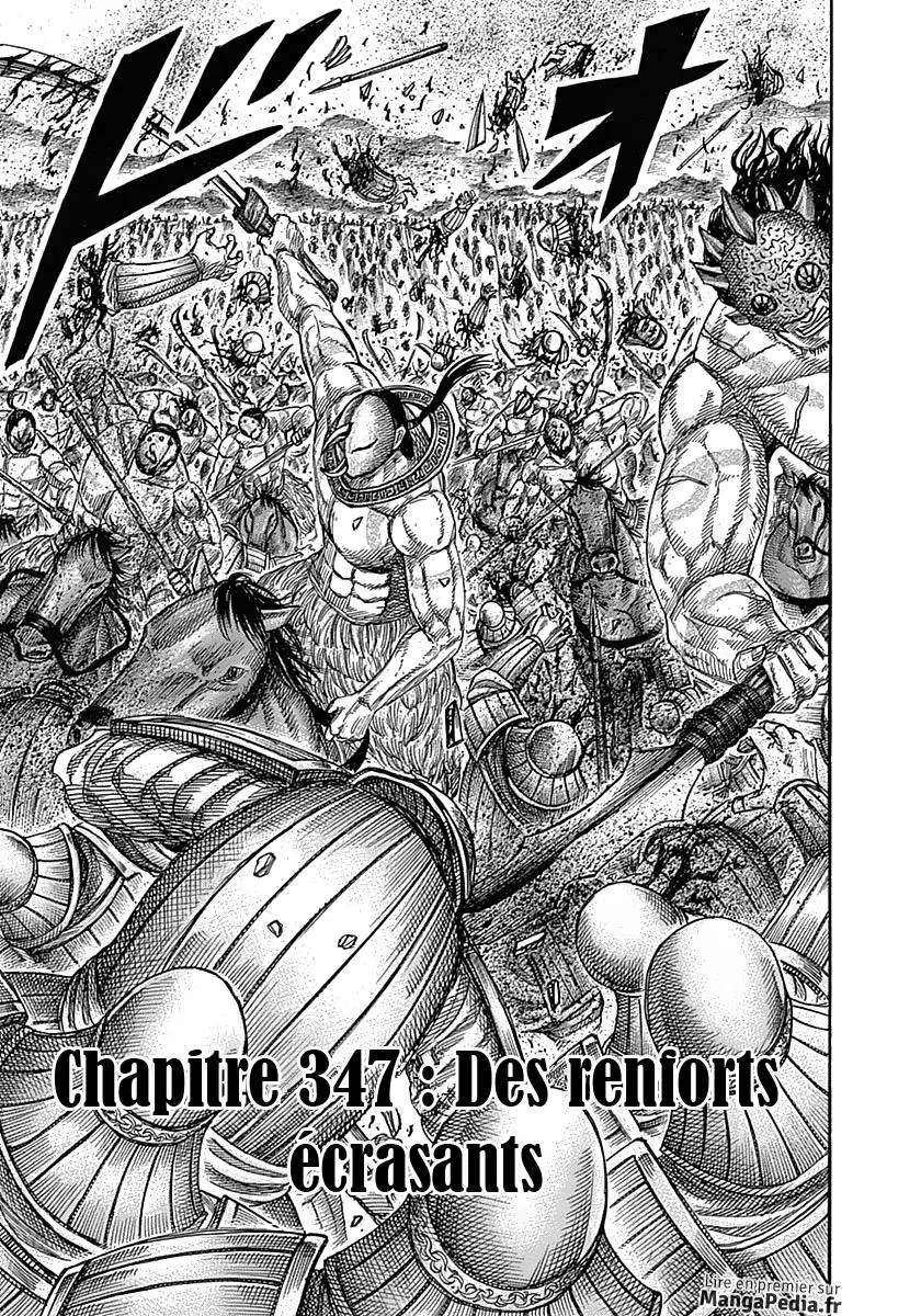 Read Kingdom FRANCAIS Manga Online