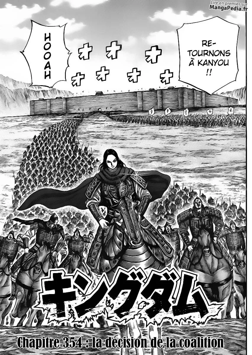 Read Kingdom FRANCAIS Manga Online