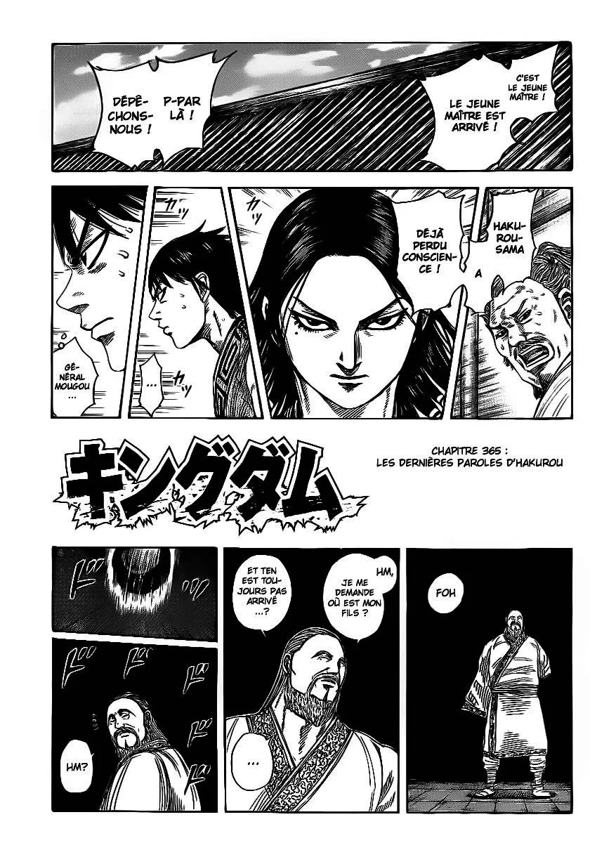 Read Kingdom FRANCAIS Manga Online