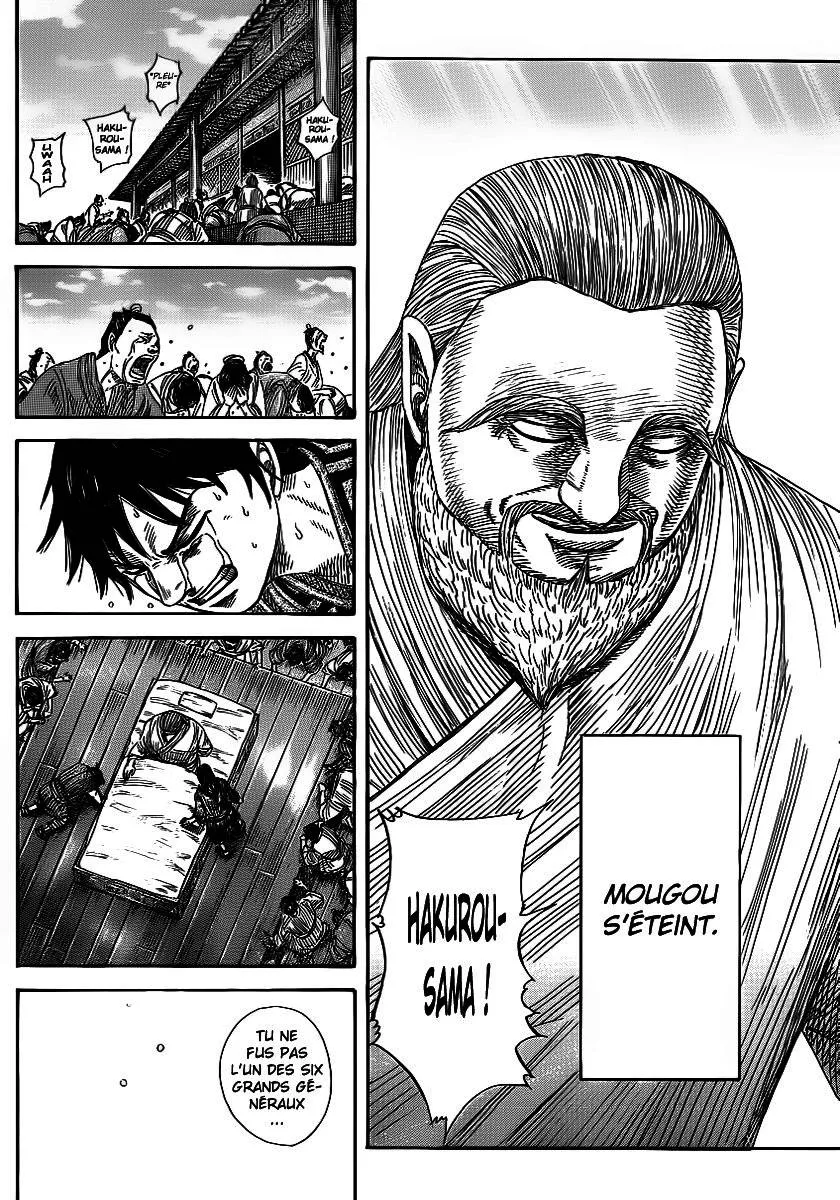 Read Kingdom FRANCAIS Manga Online