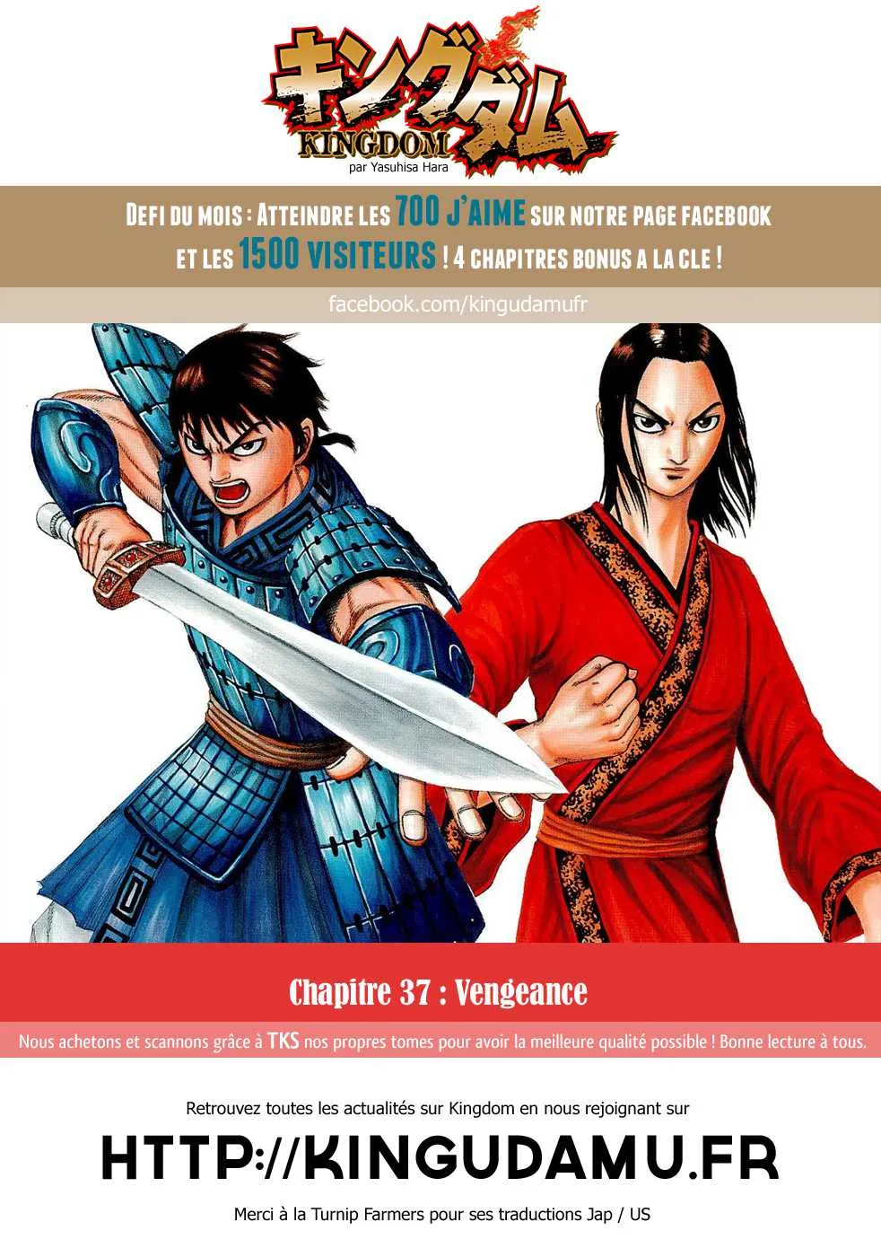 Read Kingdom FRANCAIS Manga Online
