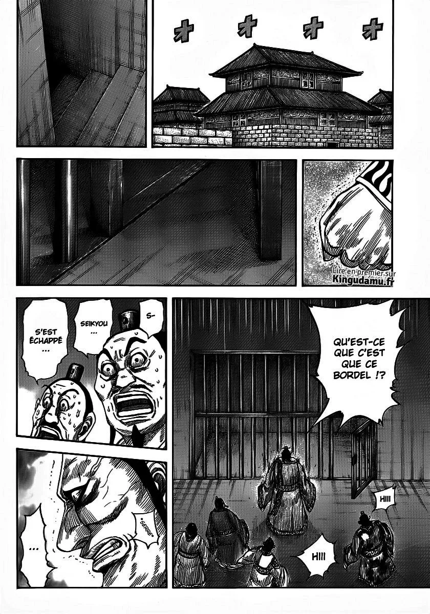 Read Kingdom FRANCAIS Manga Online