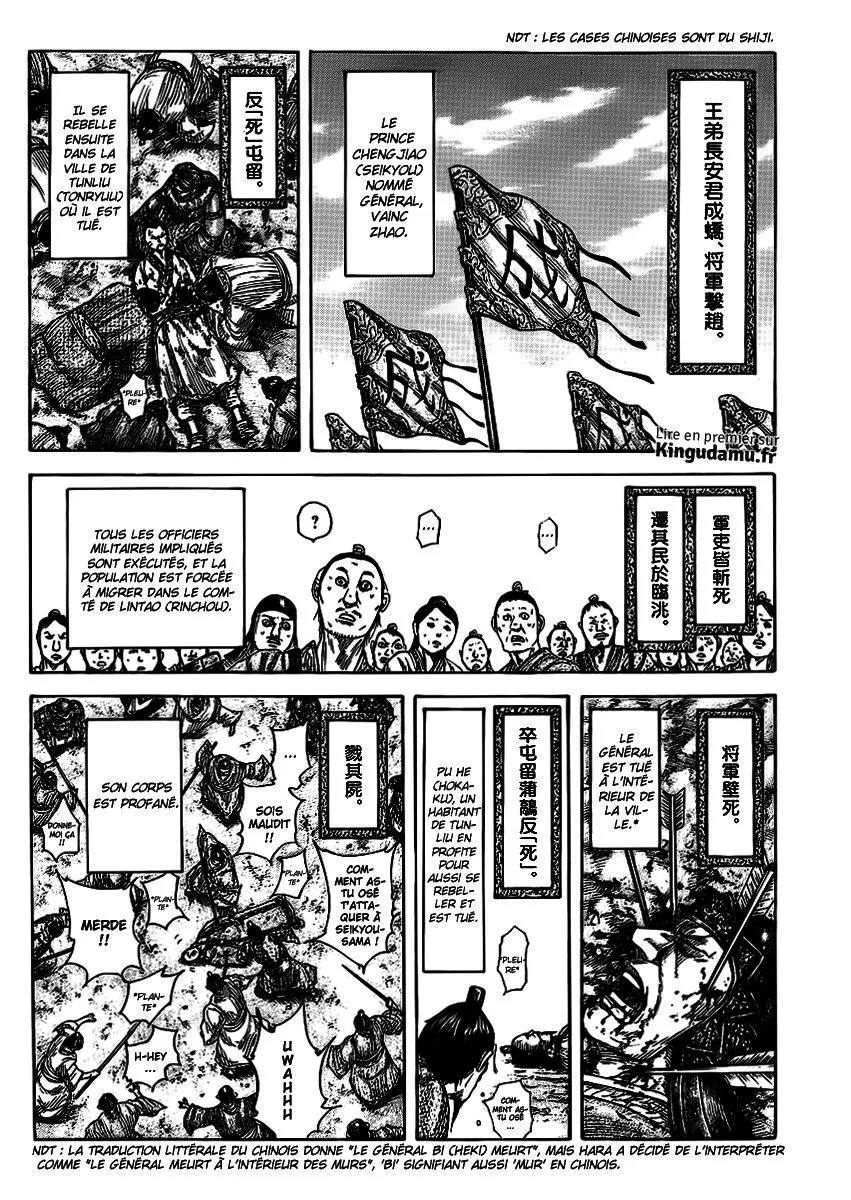 Read Kingdom FRANCAIS Manga Online