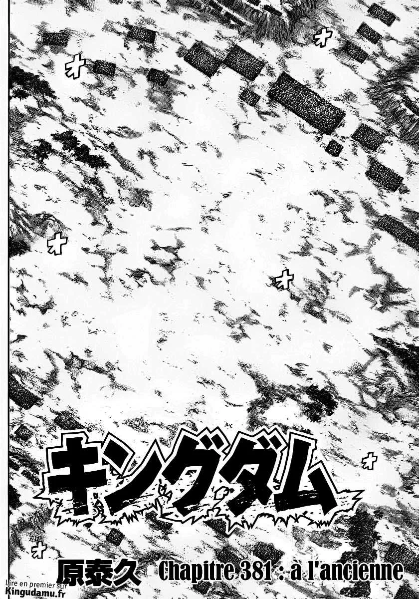 Read Kingdom FRANCAIS Manga Online