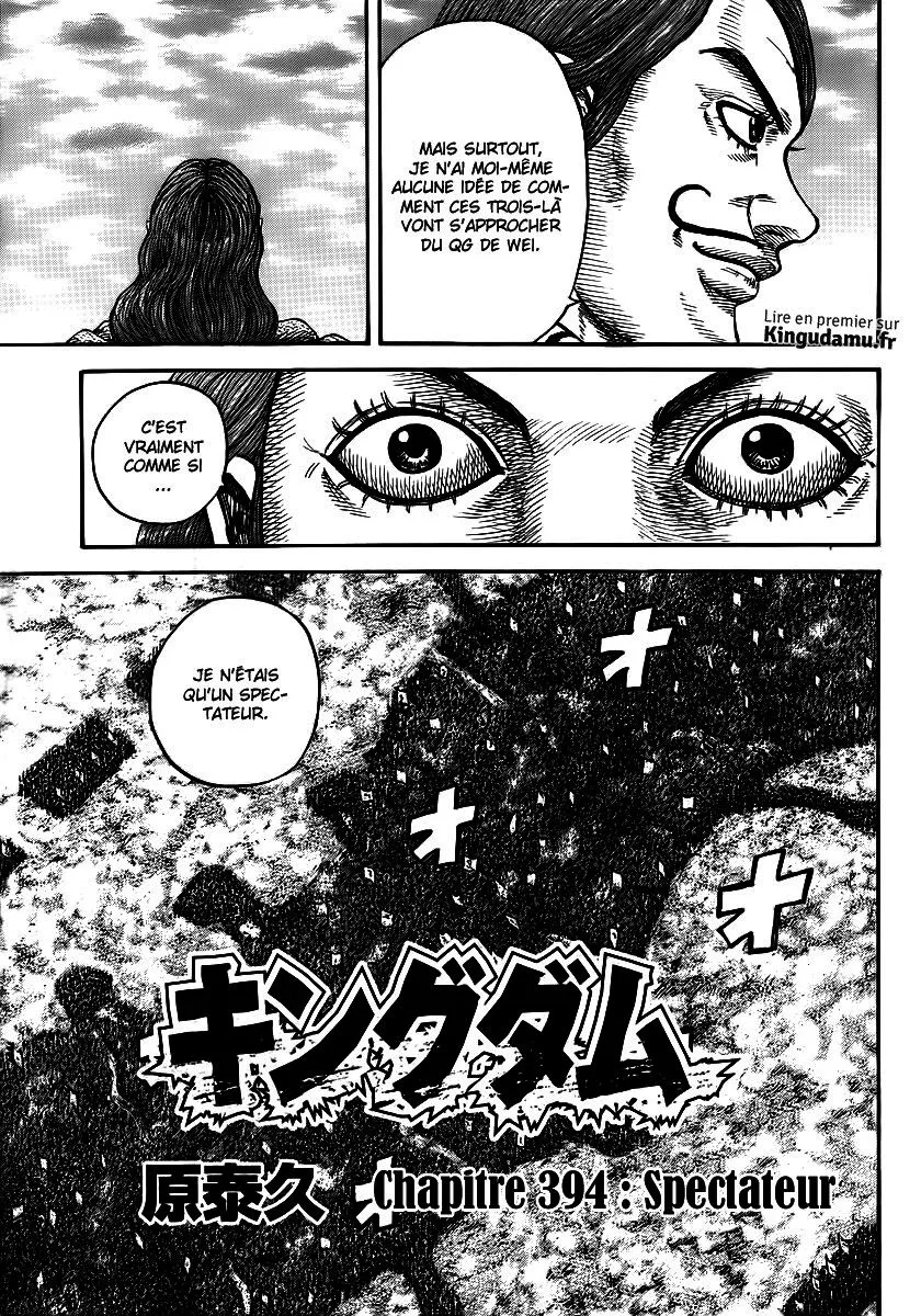 Read Kingdom FRANCAIS Manga Online