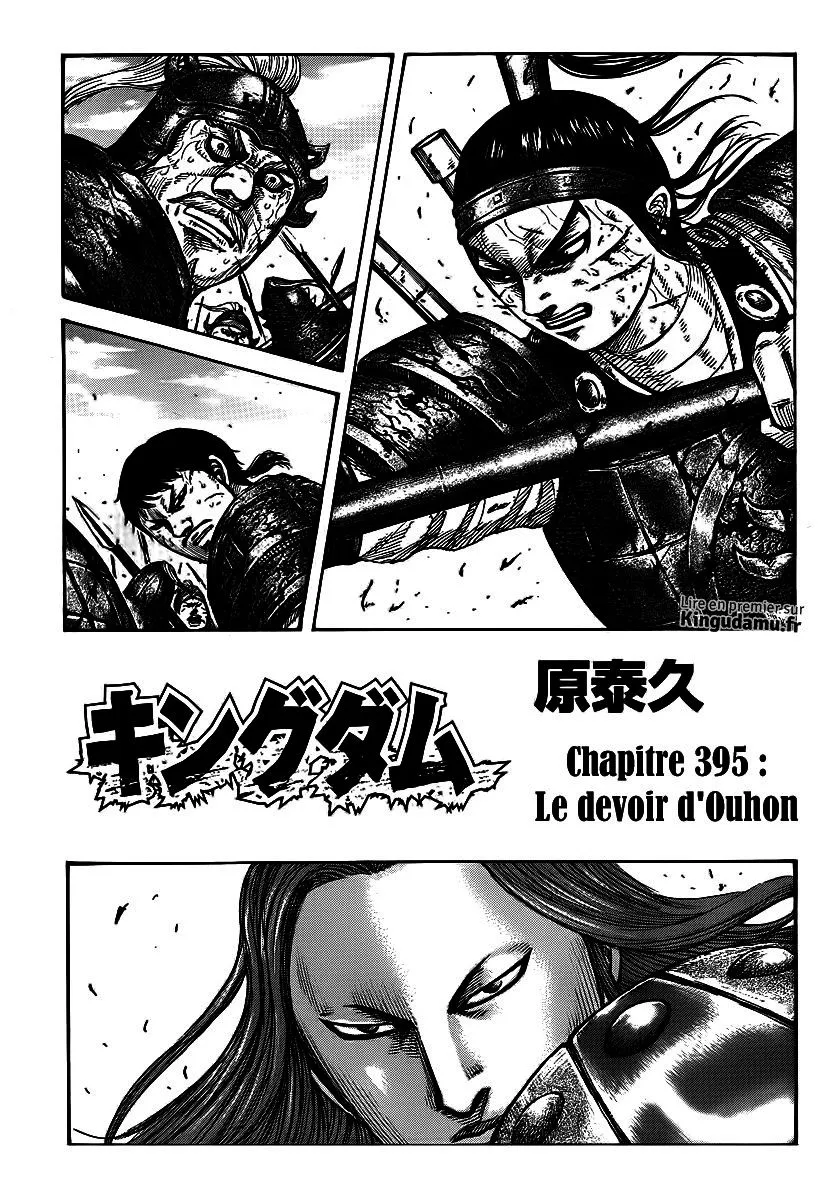 Read Kingdom FRANCAIS Manga Online