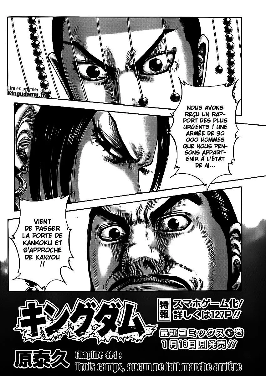 Read Kingdom FRANCAIS Manga Online