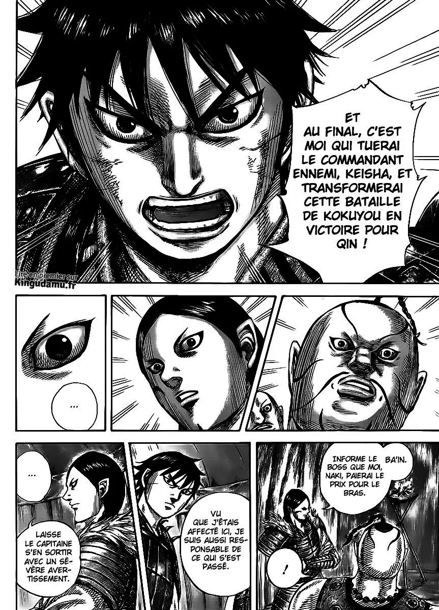 Read Kingdom FRANCAIS Manga Online