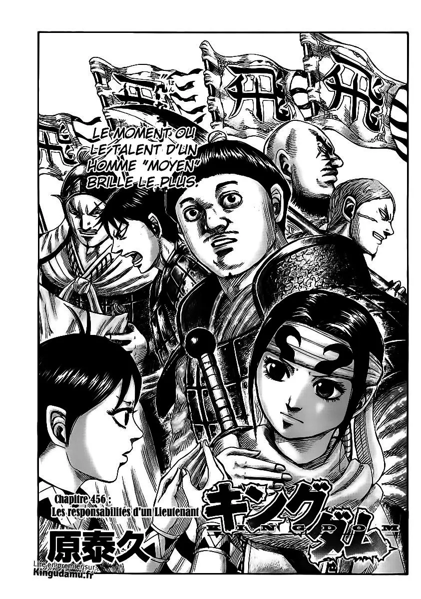 Read Kingdom FRANCAIS Manga Online