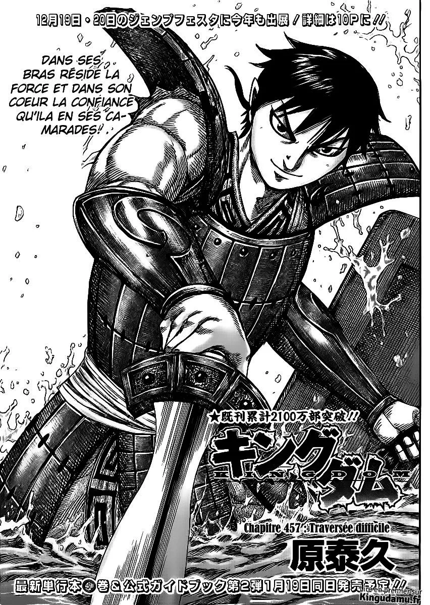 Read Kingdom FRANCAIS Manga Online