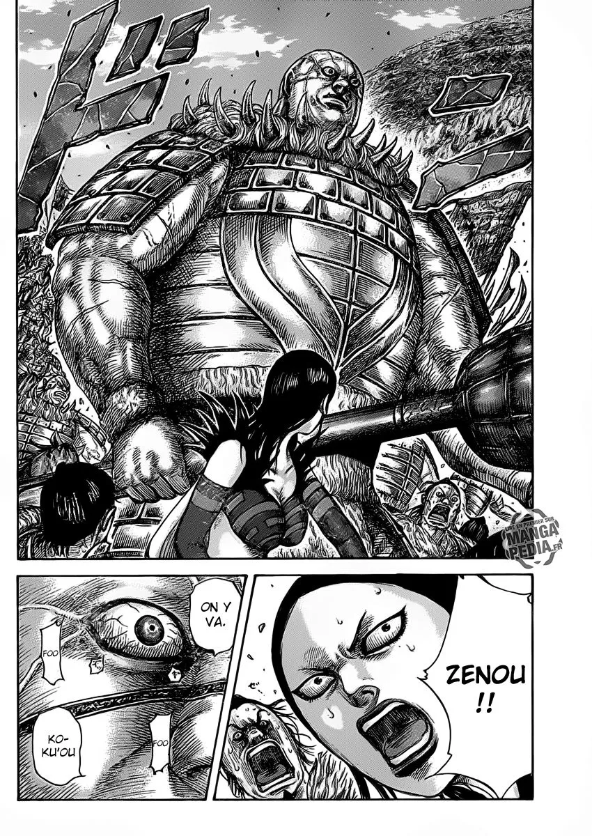Read Kingdom FRANCAIS Manga Online