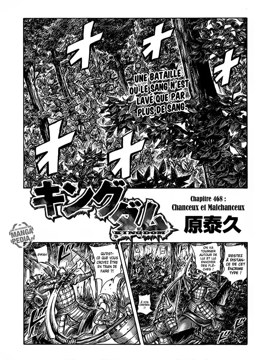 Read Kingdom FRANCAIS Manga Online