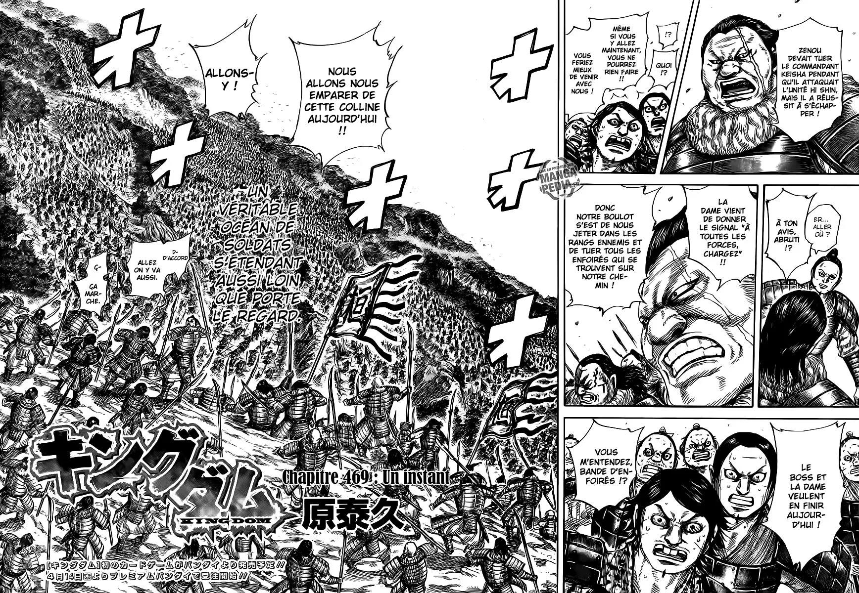 Read Kingdom FRANCAIS Manga Online