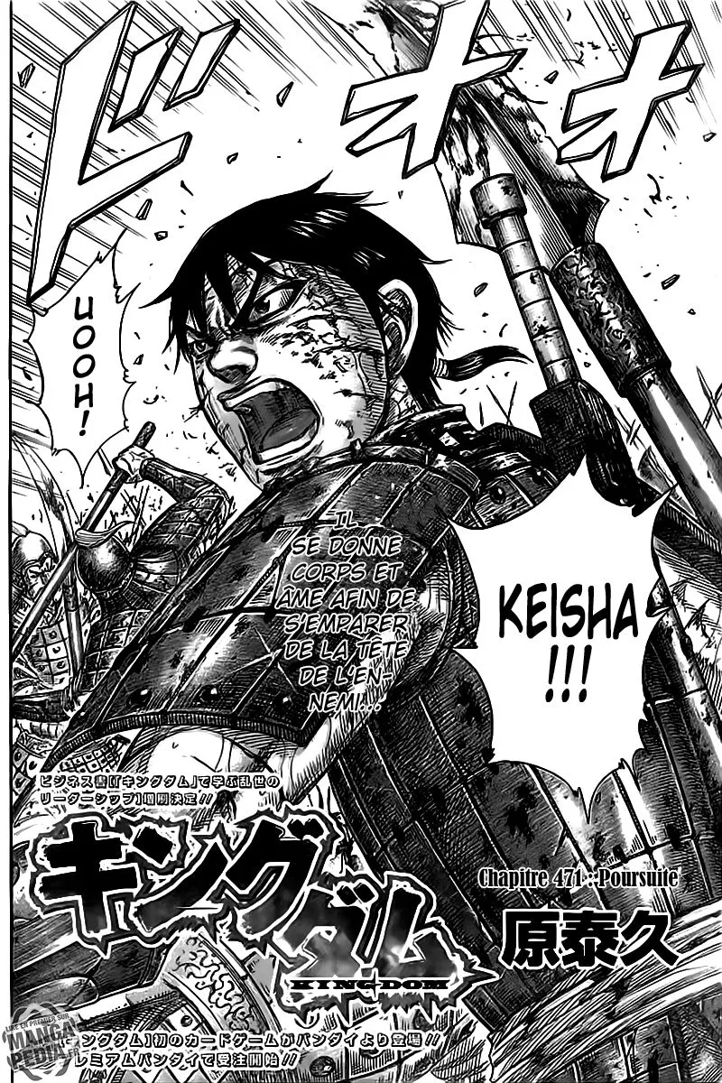 Read Kingdom FRANCAIS Manga Online