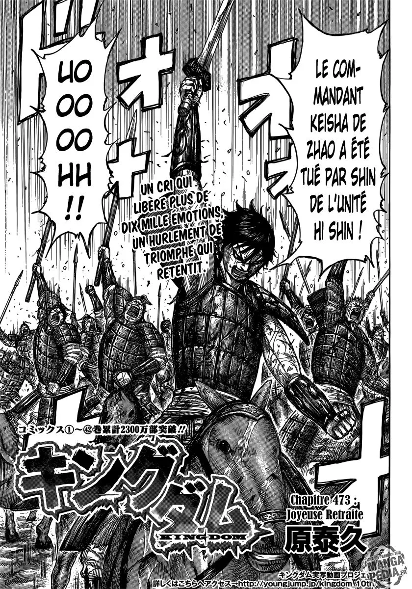 Read Kingdom FRANCAIS Manga Online