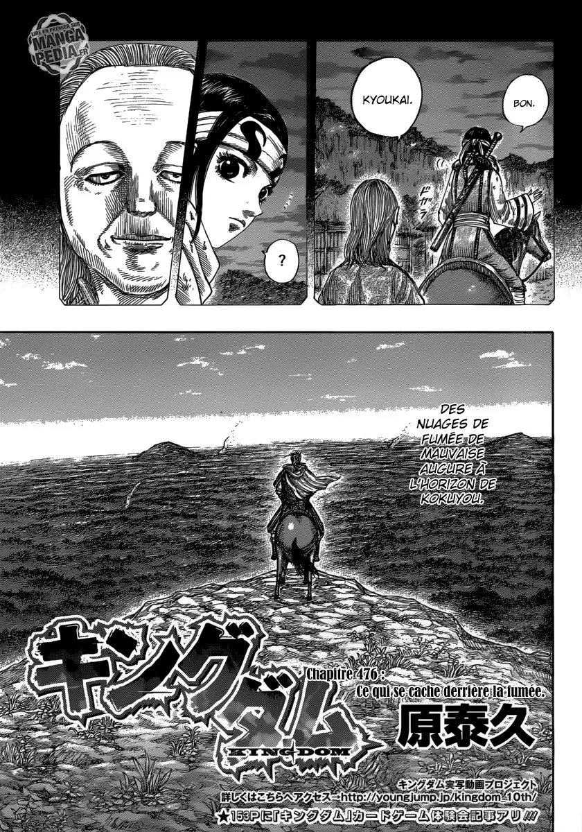 Read Kingdom FRANCAIS Manga Online