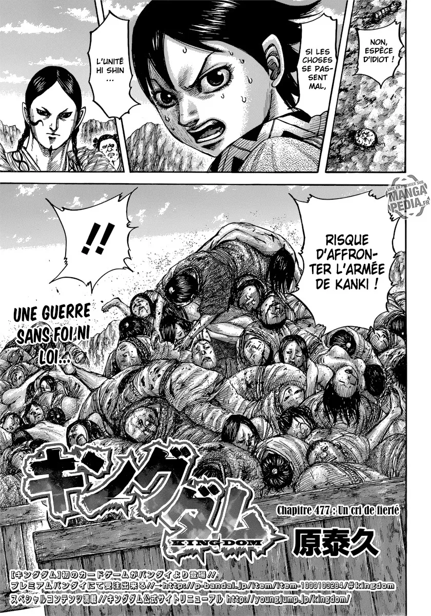 Read Kingdom FRANCAIS Manga Online