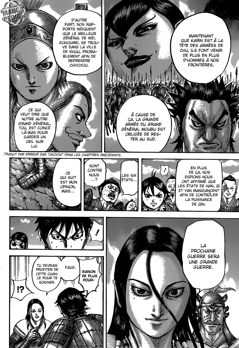 Read Kingdom FRANCAIS Manga Online