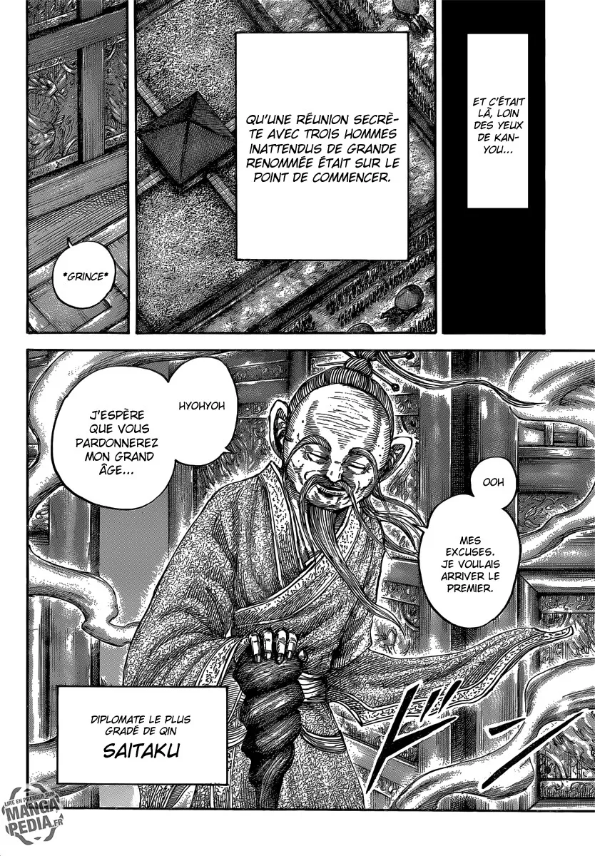 Read Kingdom FRANCAIS Manga Online