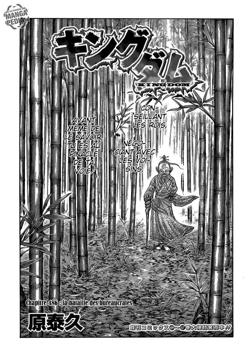 Read Kingdom FRANCAIS Manga Online