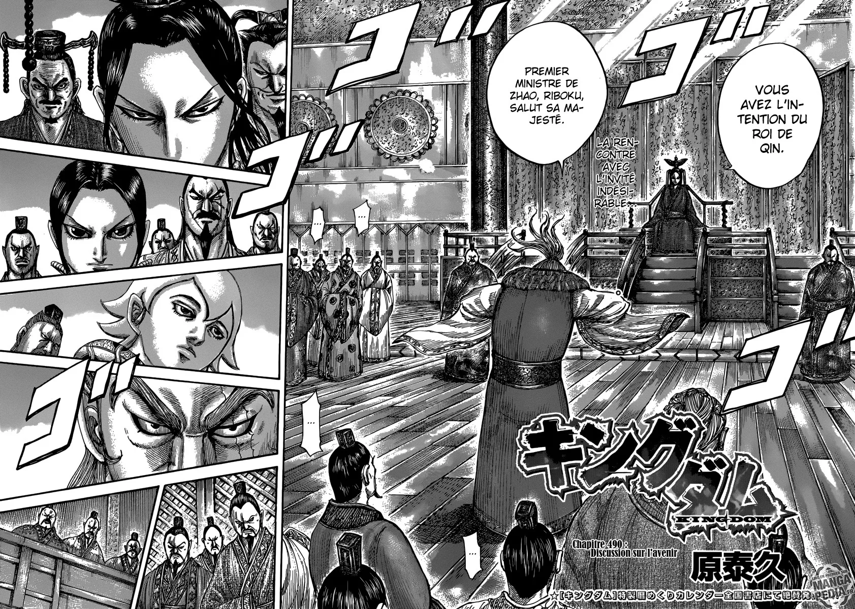 Read Kingdom FRANCAIS Manga Online