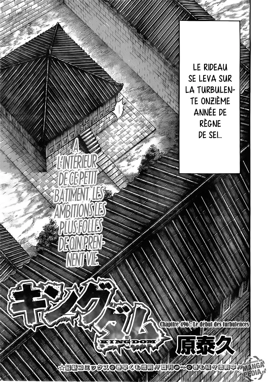 Read Kingdom FRANCAIS Manga Online