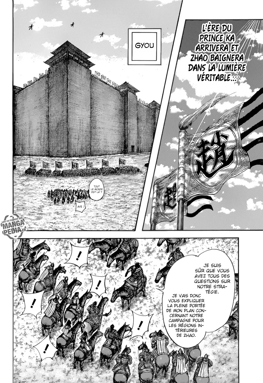 Read Kingdom FRANCAIS Manga Online