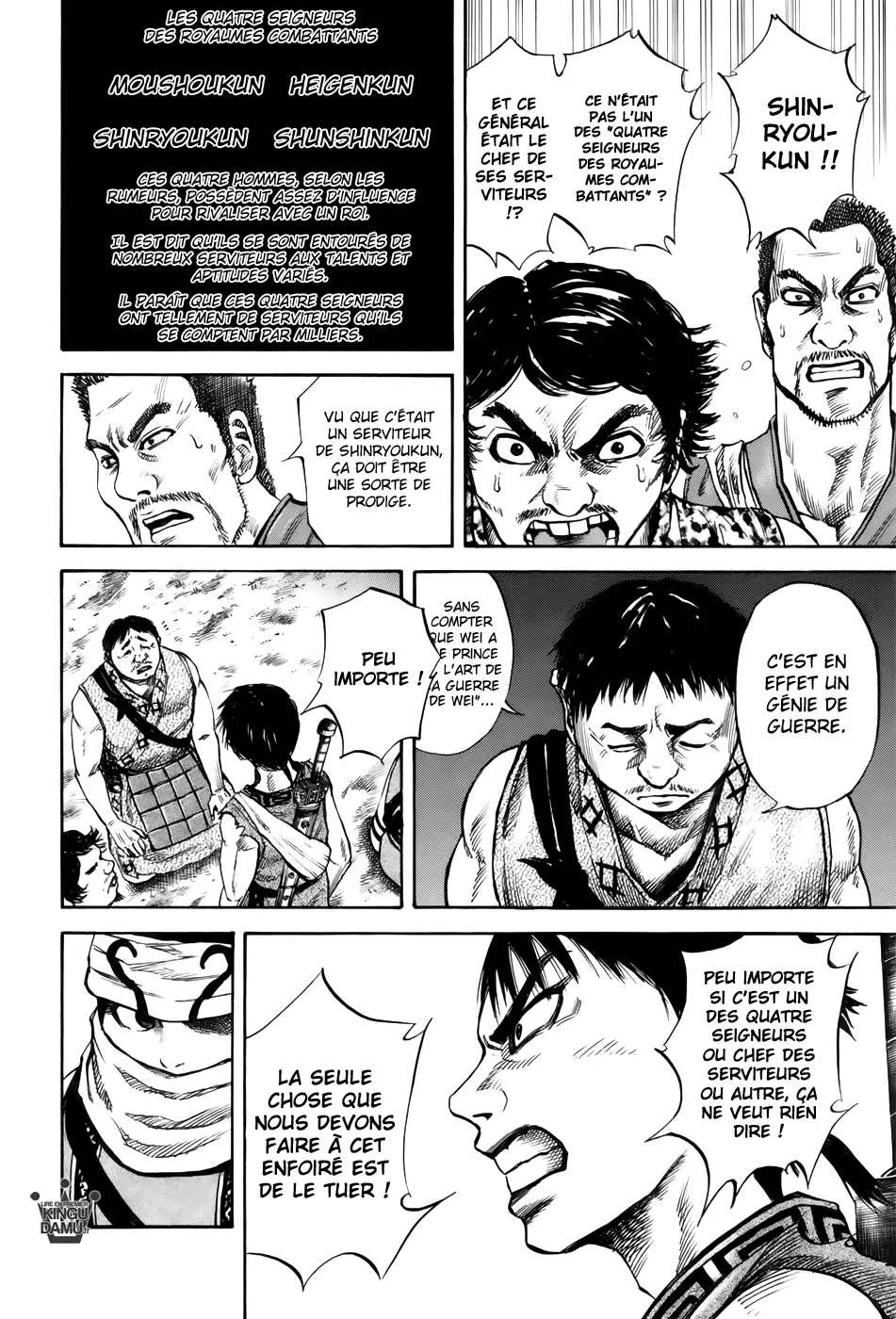 Read Kingdom FRANCAIS Manga Online