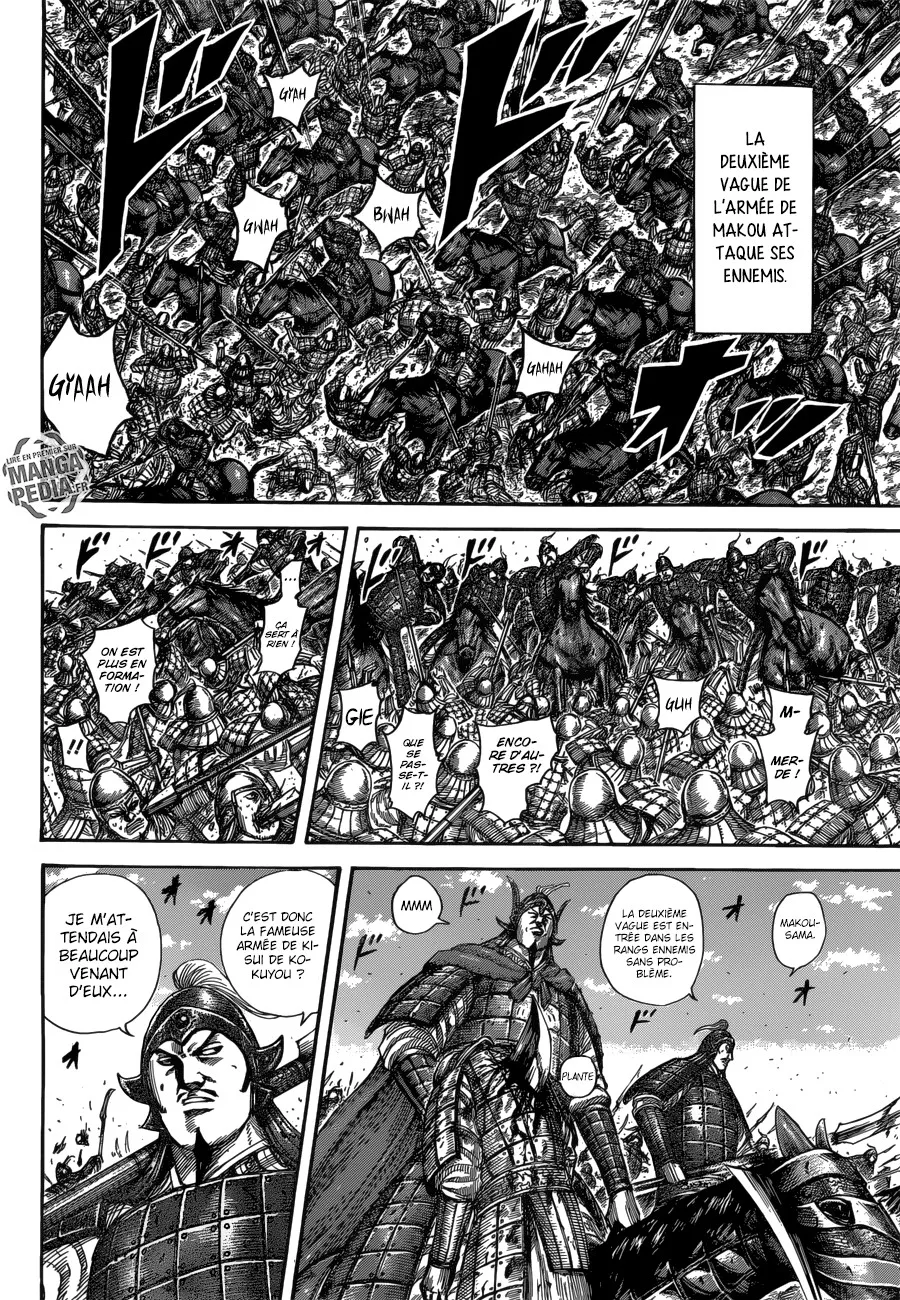 Read Kingdom FRANCAIS Manga Online