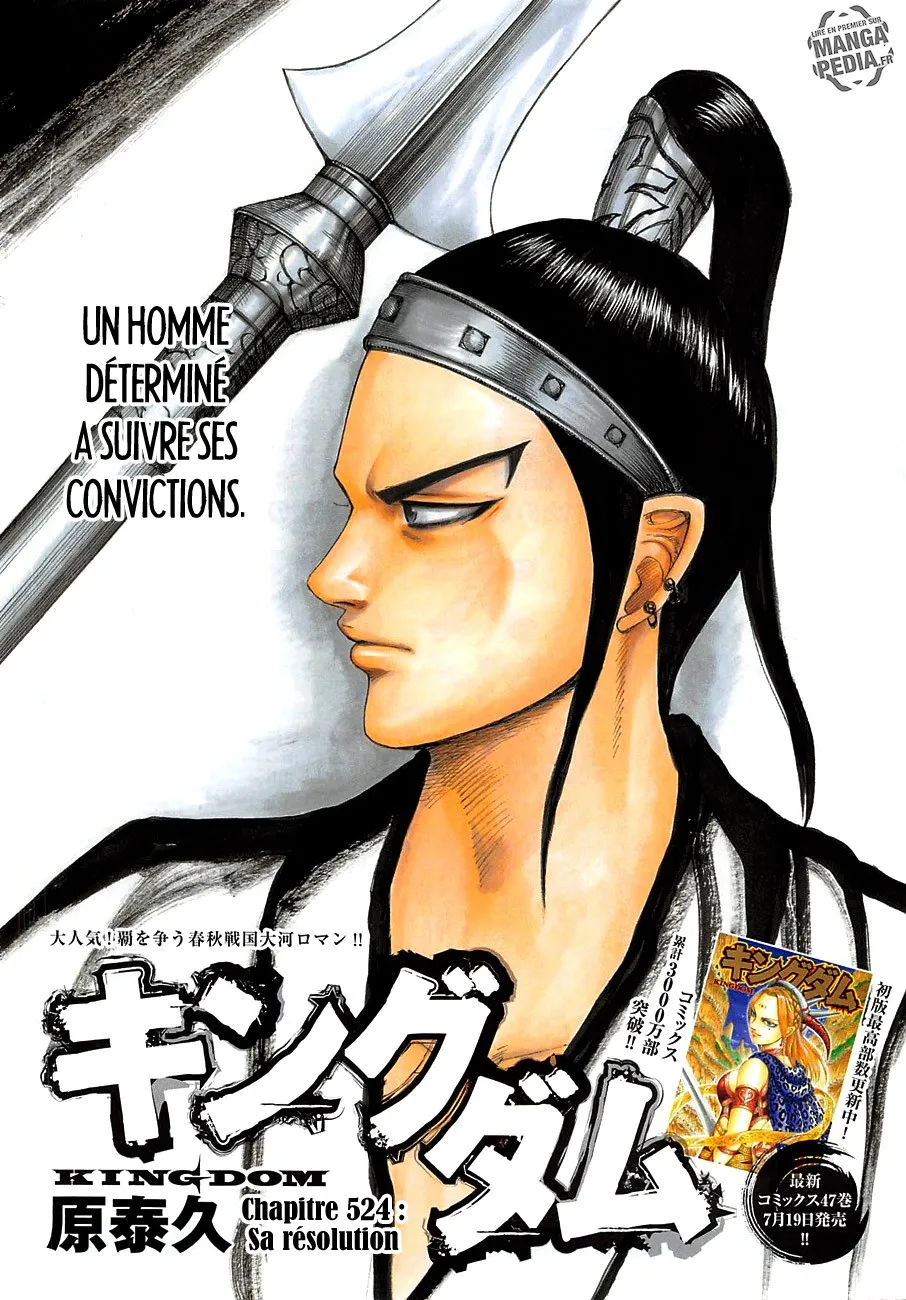 Read Kingdom FRANCAIS Manga Online