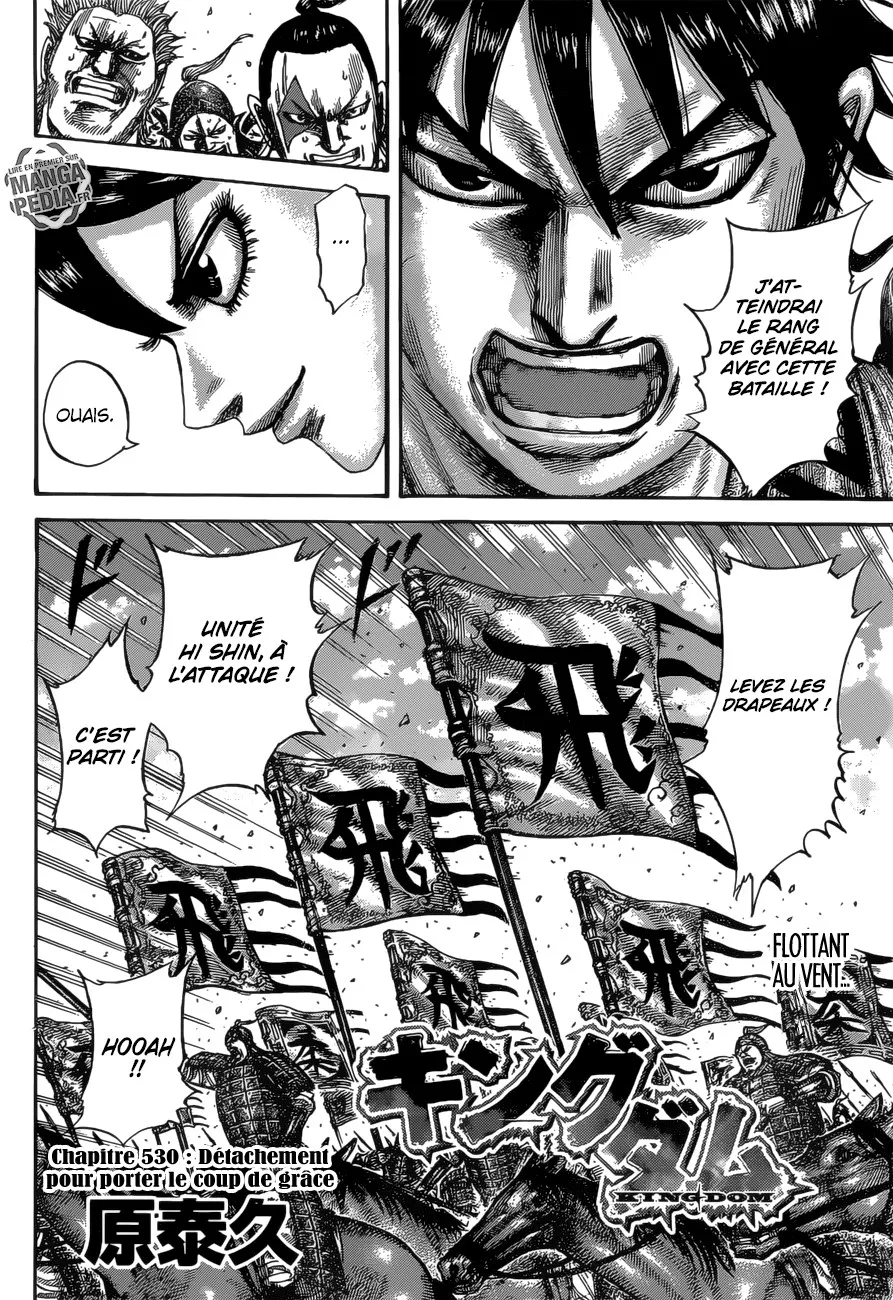 Read Kingdom FRANCAIS Manga Online