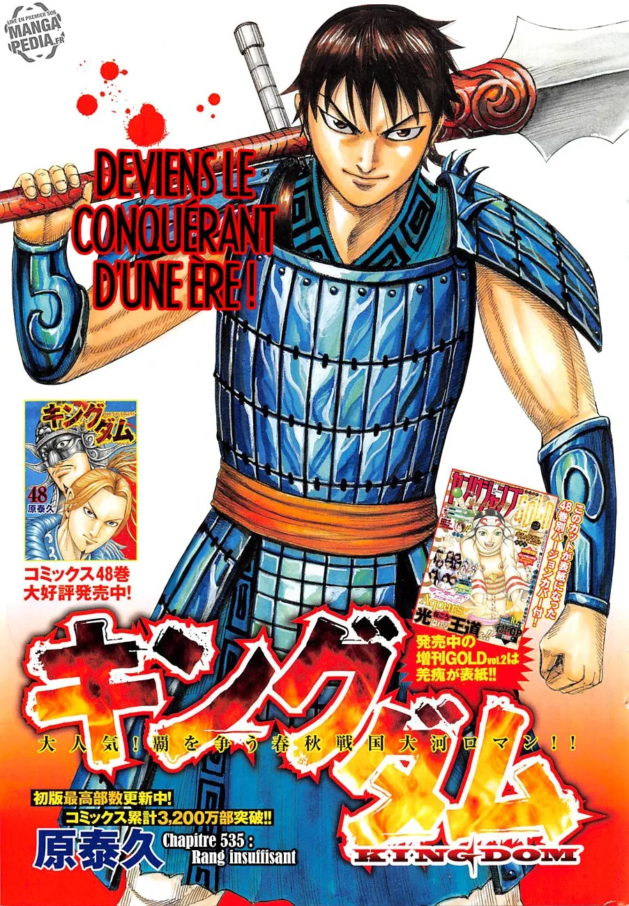 Read Kingdom FRANCAIS Manga Online