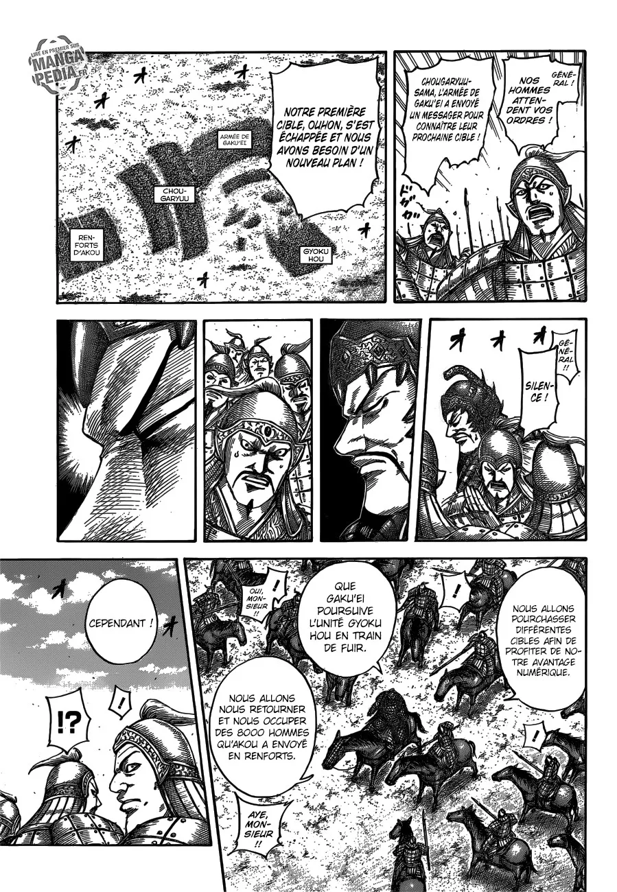 Read Kingdom FRANCAIS Manga Online