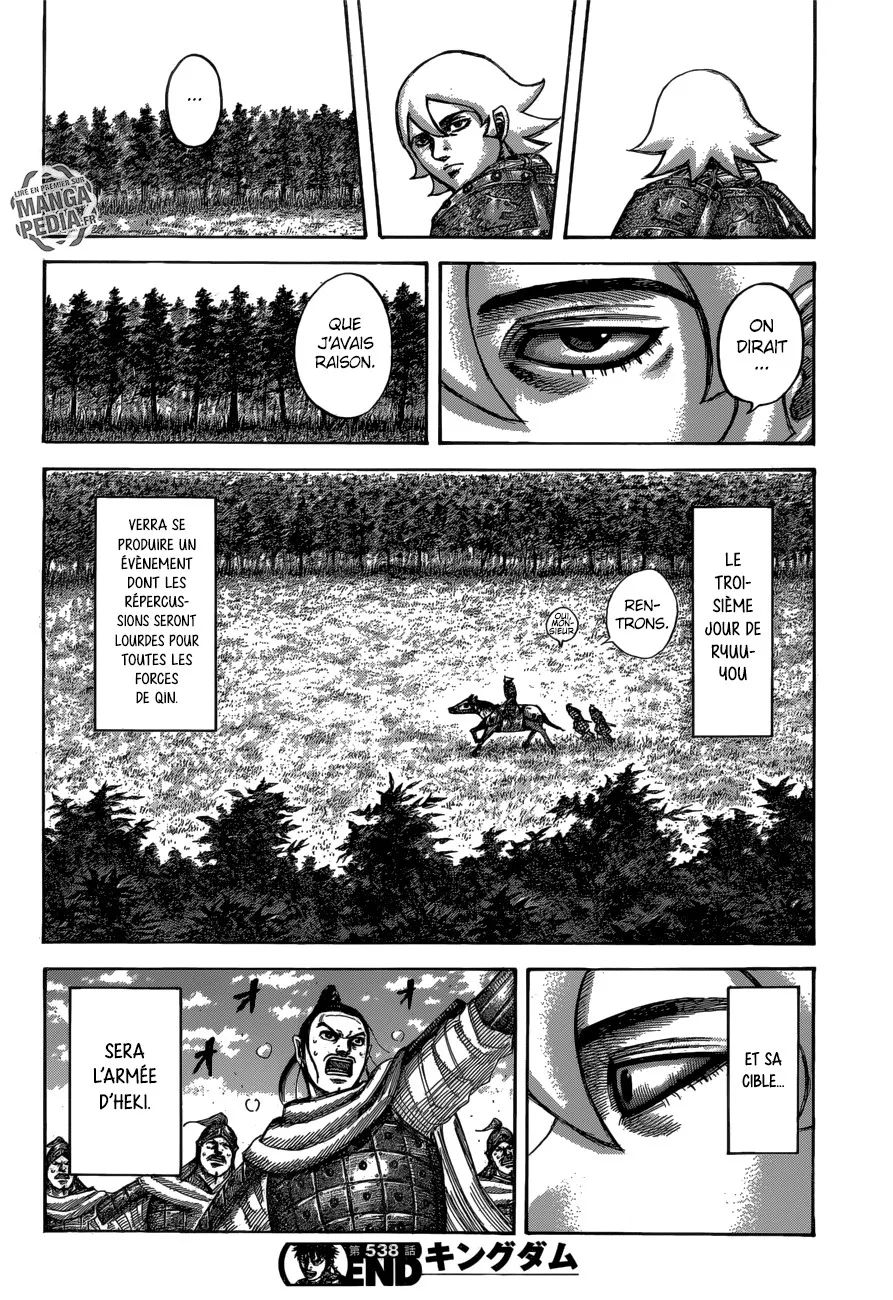 Read Kingdom FRANCAIS Manga Online