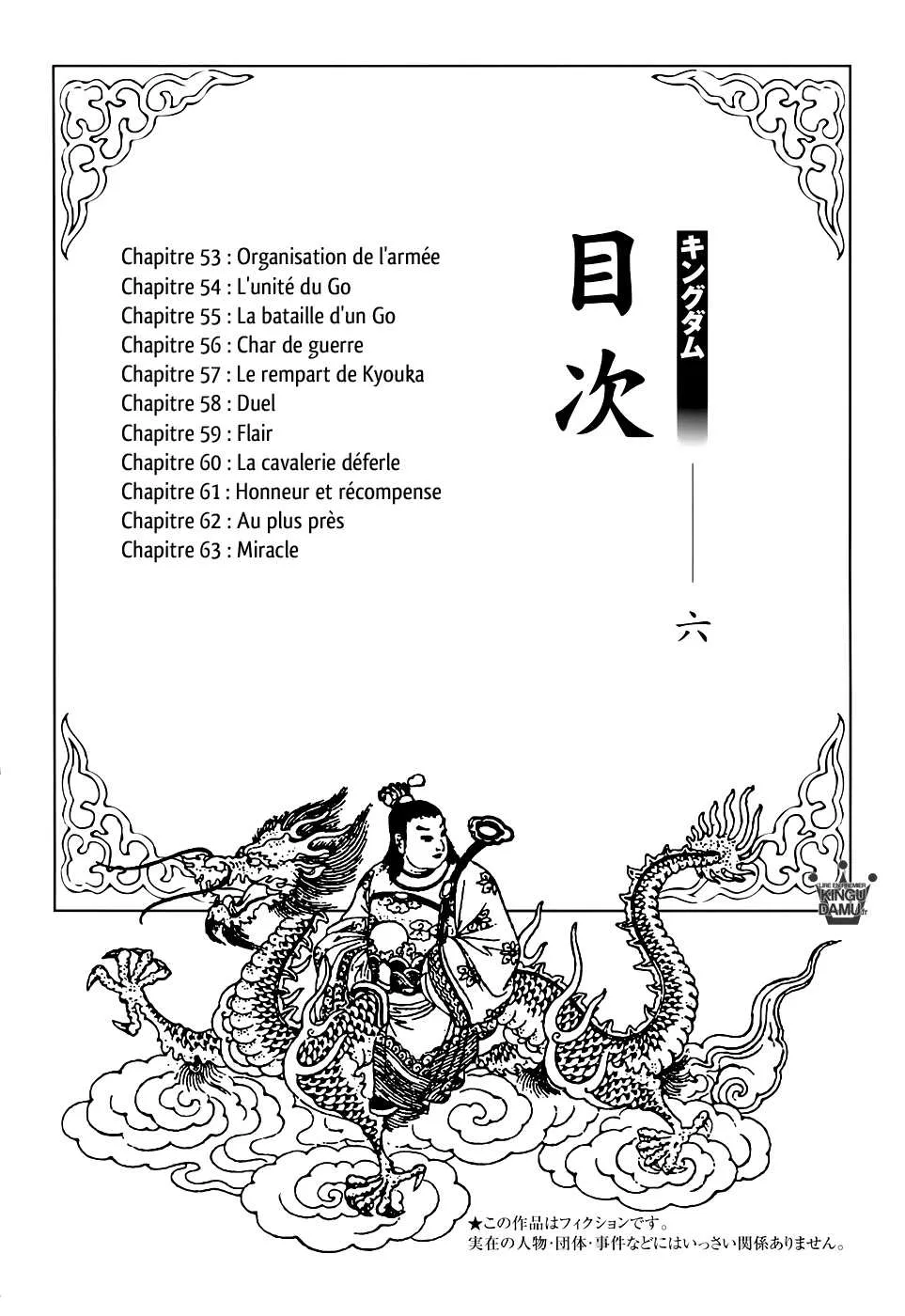 Read Kingdom FRANCAIS Manga Online