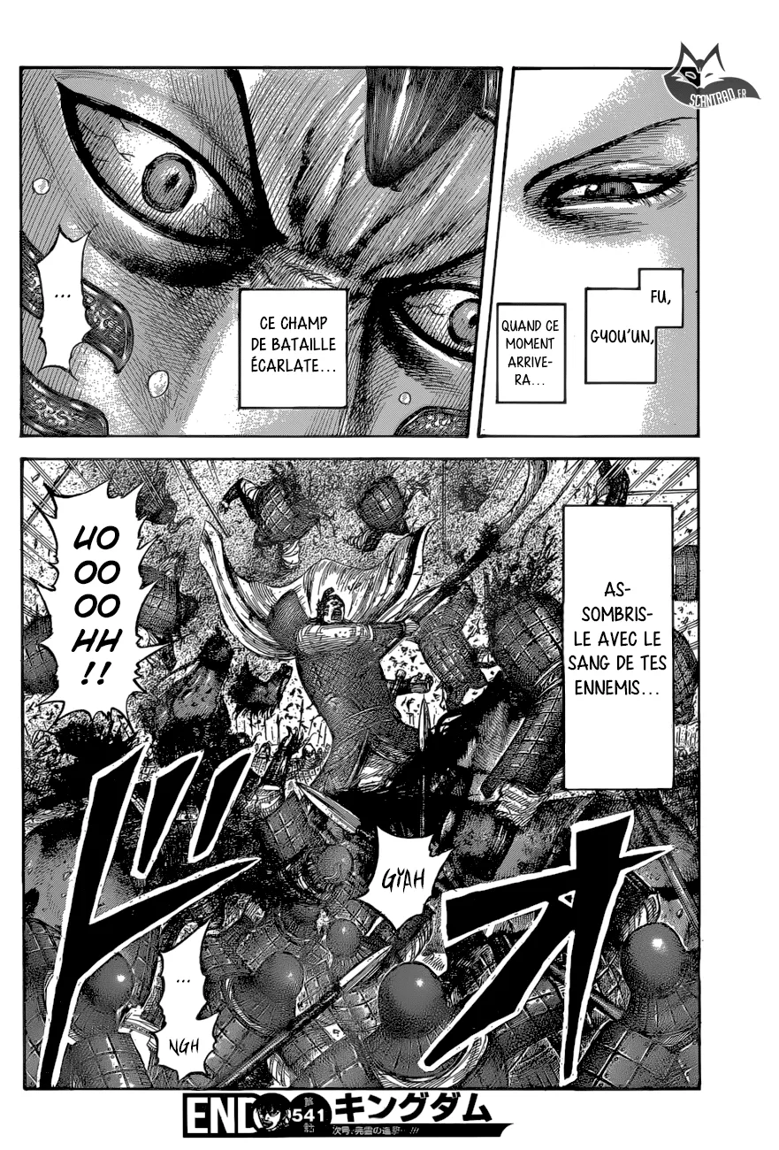 Read Kingdom FRANCAIS Manga Online